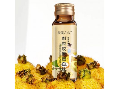 刺梨胶原蛋白肽植物饮 瓶装口服液饮品代加工图4