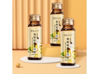 刺梨胶原蛋白肽植物饮 瓶装口服液饮品代加工图3