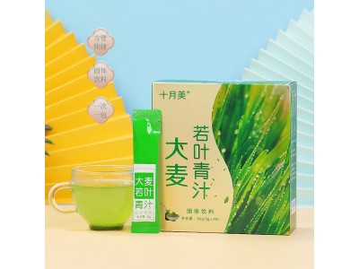 大麦青汁粉生产厂家 草本植物固体饮料OEM贴牌加工图2