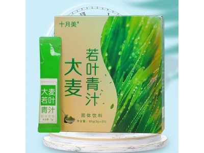 大麦青汁粉生产厂家 草本植物固体饮料OEM贴牌加工图4
