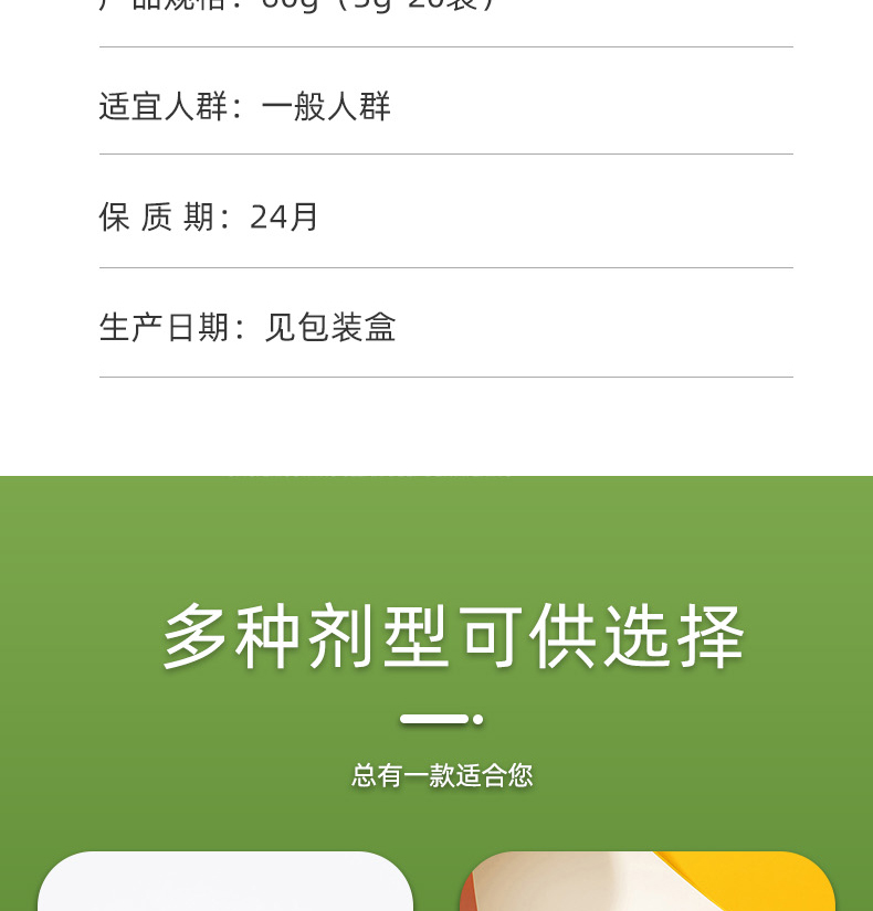 大麦若叶青汁_03
