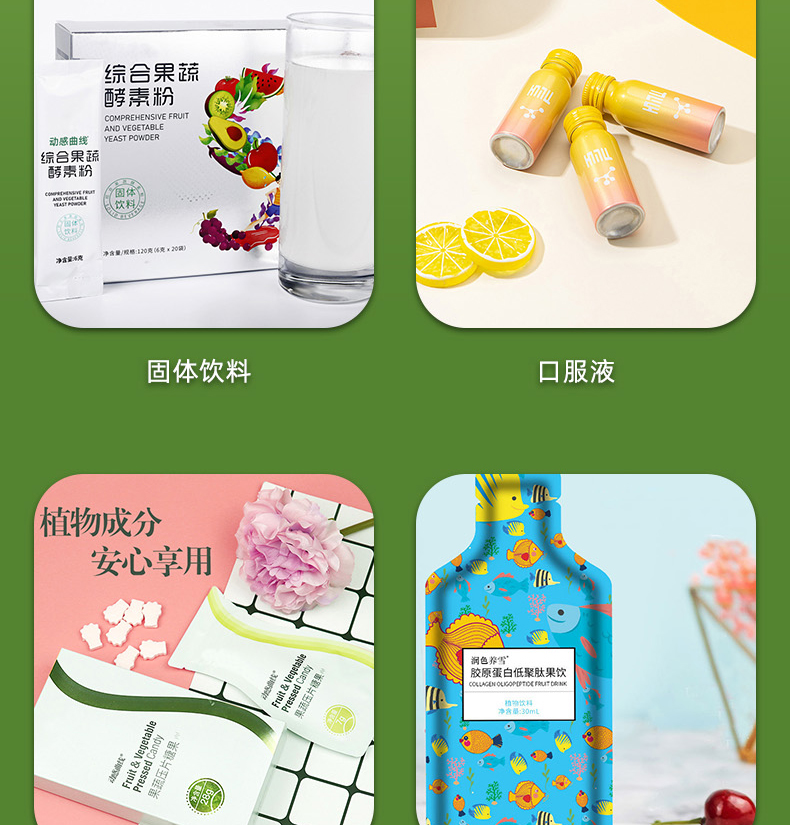 大麦若叶青汁_04