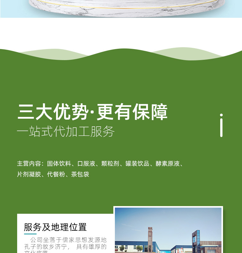 大麦若叶青汁_09