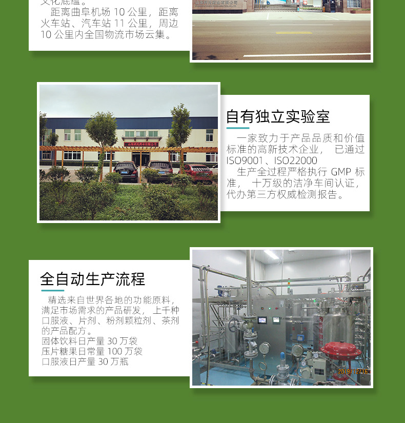 大麦若叶青汁_10