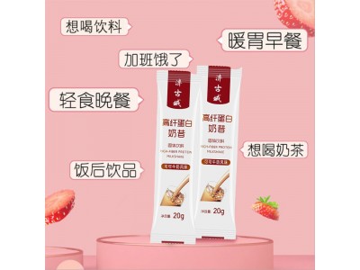 蛋白奶昔粉OEM定制 代餐奶昔贴牌代加工图4