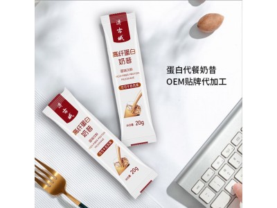 蛋白奶昔粉OEM定制 代餐奶昔贴牌代加工图3