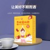 蛋白代餐奶昔粉OEM 动感曲线贴牌定制