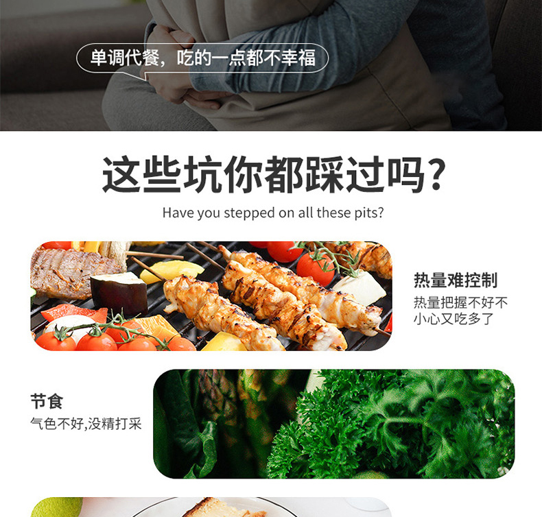 蛋白奶昔粉详情_03