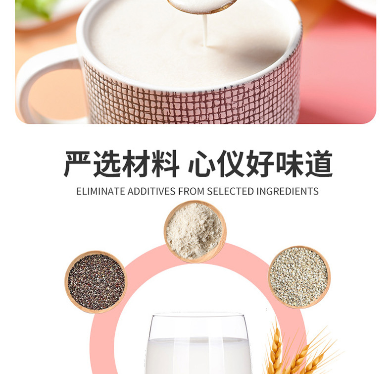 蛋白奶昔粉详情_05
