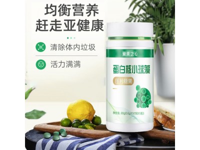 蛋白核小球藻片代加工 片剂产品OEM贴牌定制图2
