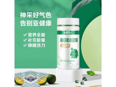 蛋白核小球藻片代加工 片剂产品OEM贴牌定制图3