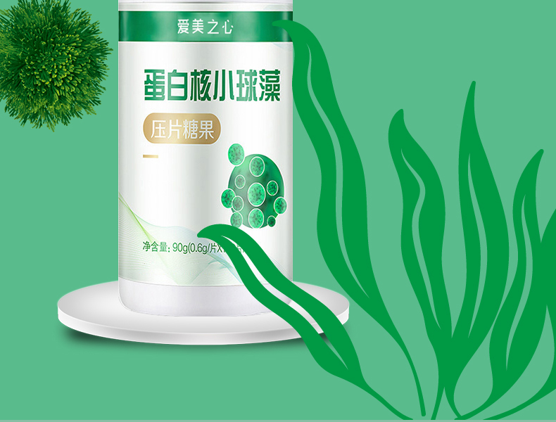 蛋白核小球藻详情_02