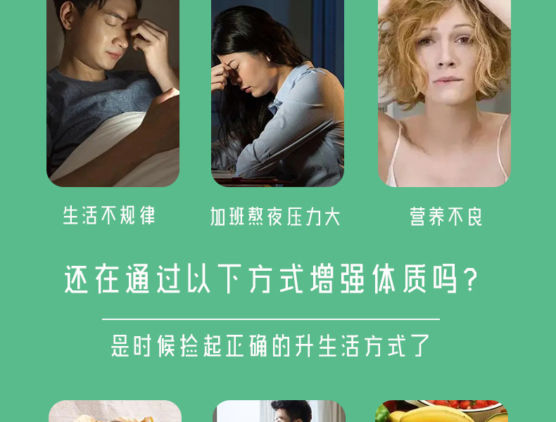 蛋白核小球藻详情_05
