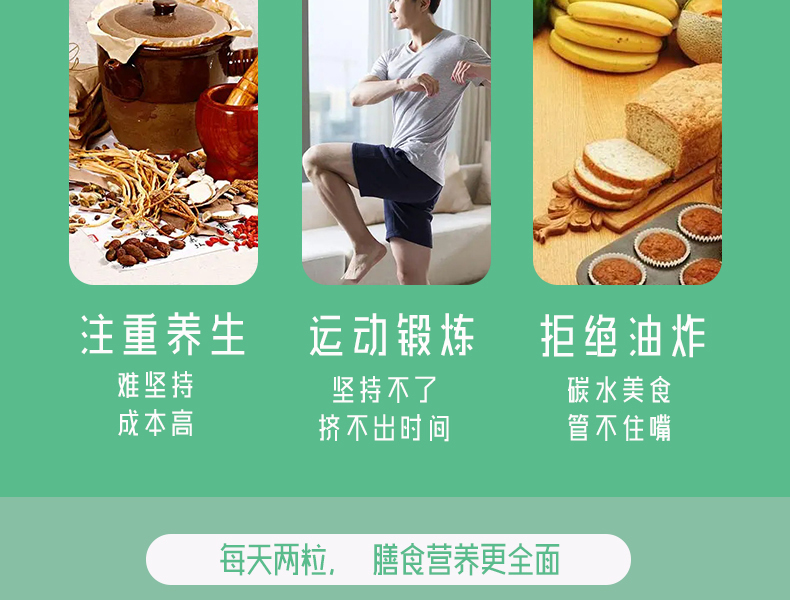 蛋白核小球藻详情_06