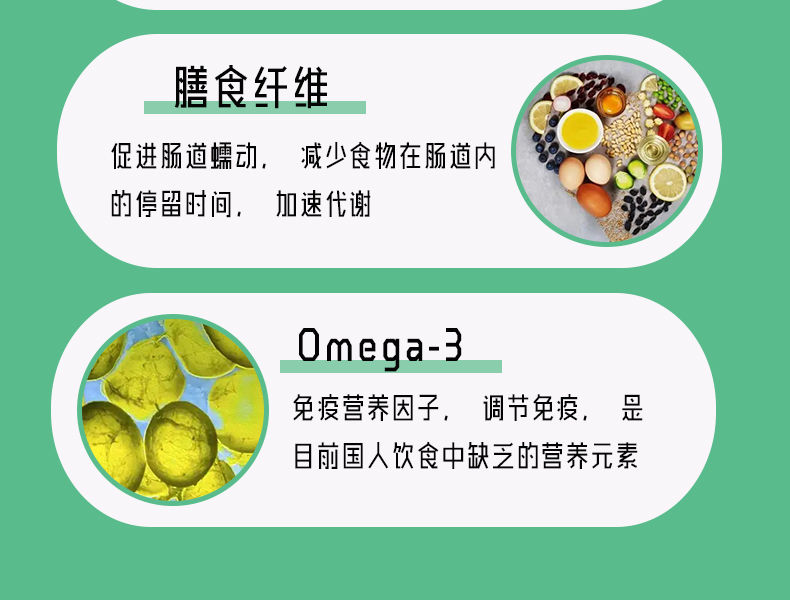 蛋白核小球藻详情_10
