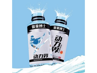 能量博士电解质水定制 葡萄糖补水液生产厂家OEM贴牌代加工图5