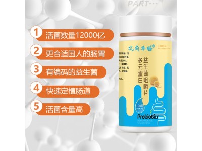 多元蛋白片定制 益生元咀嚼片OEM贴牌厂家图3