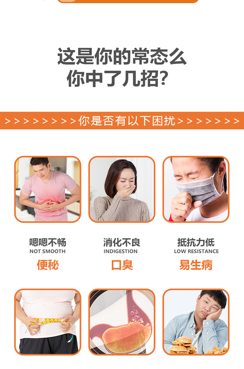 多元蛋白益生菌咀嚼片_03