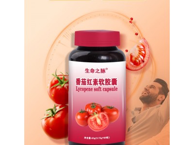 番茄红素软胶囊定制 植物凝胶糖果OEM贴牌加工图2