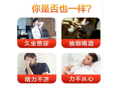 番茄红素软胶囊定制 植物凝胶糖果OEM贴牌加工图3