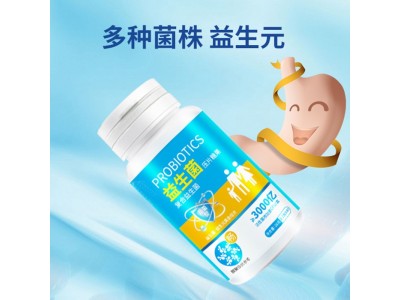 益生菌片定制 复合益生菌片OEM贴牌生产厂家图2