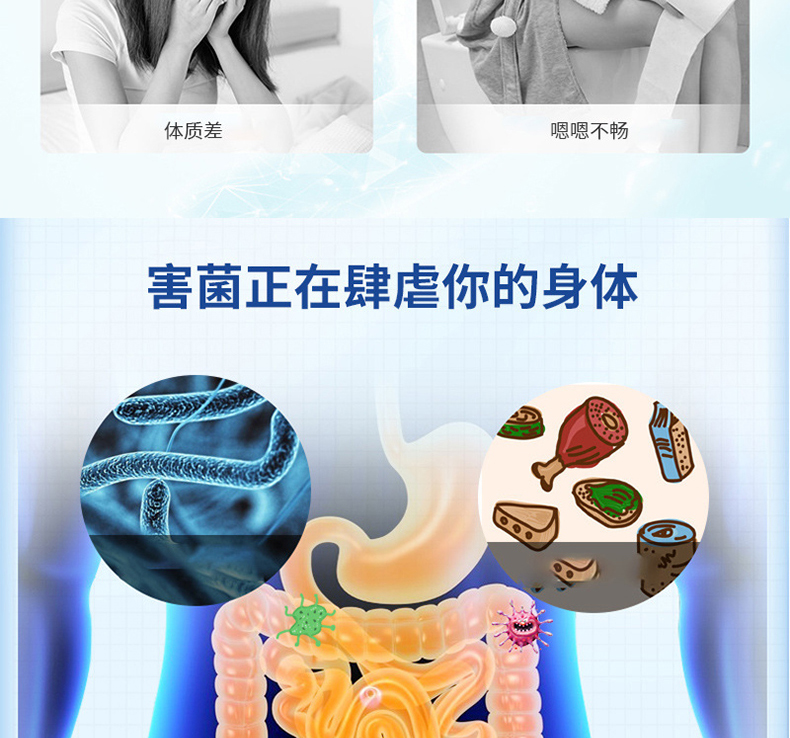 复合益生菌片详情_03