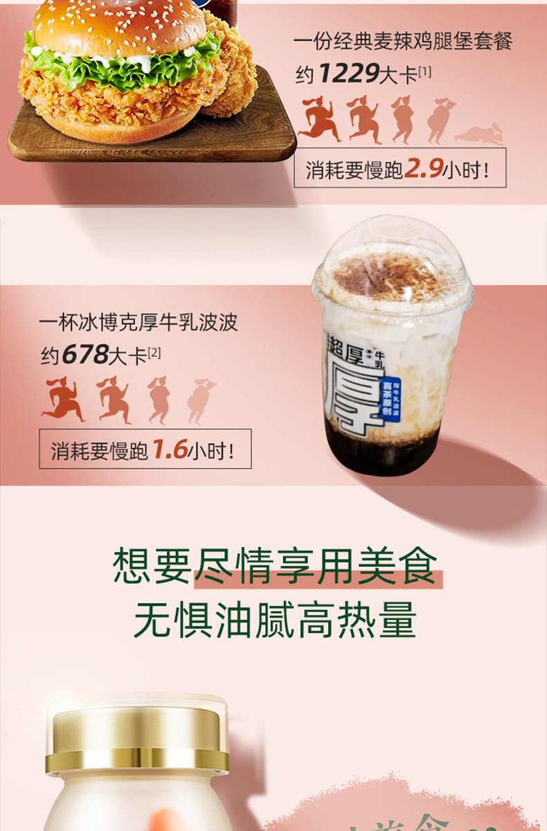 柑橘多酚详情_03
