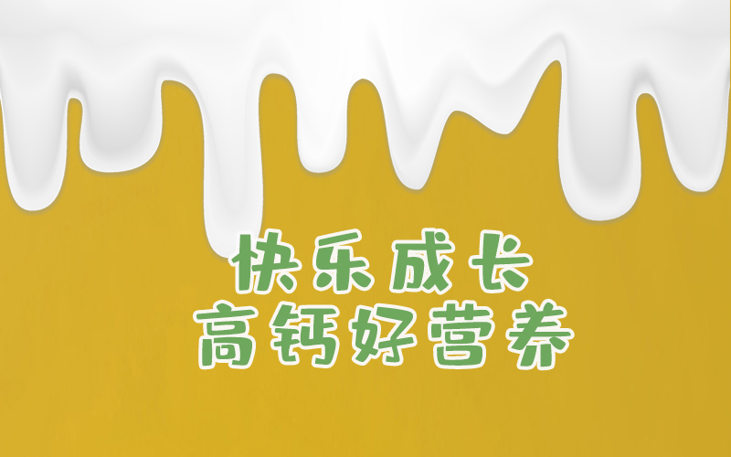 高钙软糖详情_01