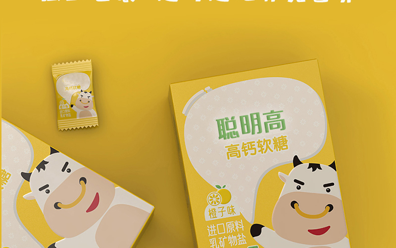 高钙软糖详情_06