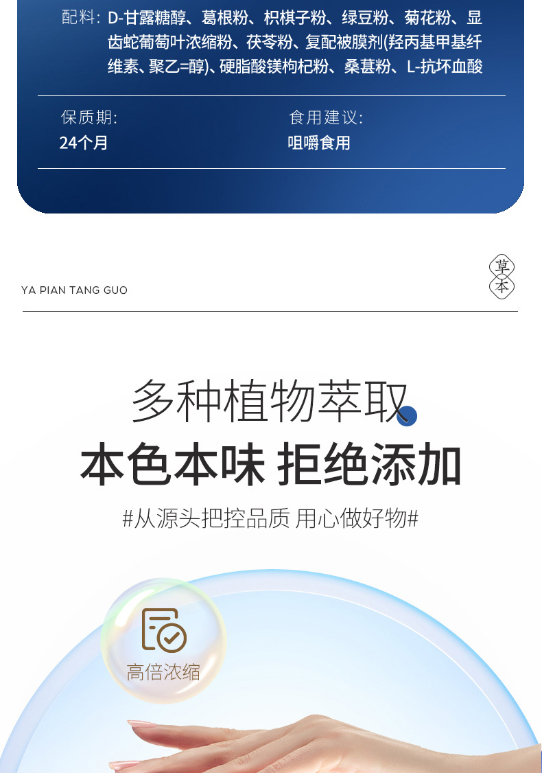 葛根枳具子片详情_03
