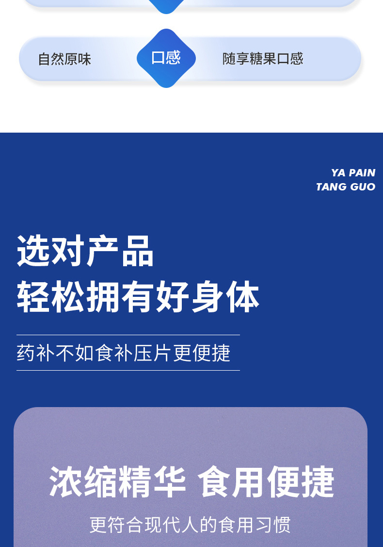 葛根枳具子片详情_05