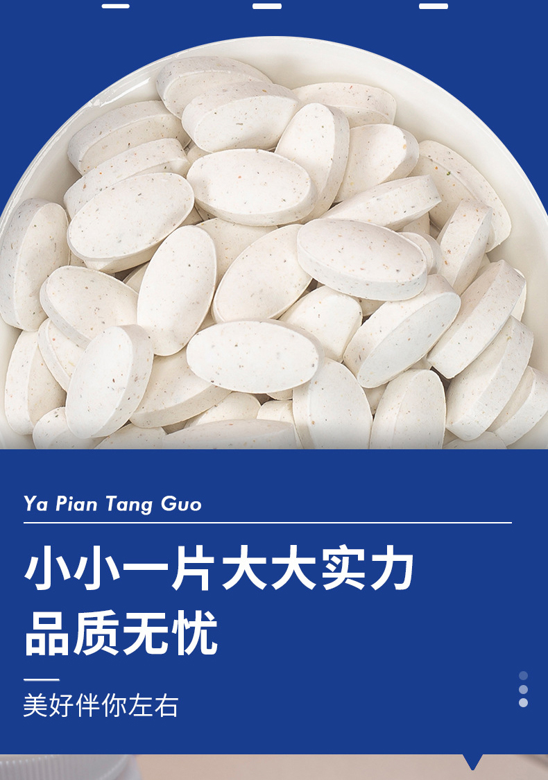 葛根枳具子片详情_09