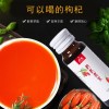 枸杞汁生产厂家 瓶装植物饮料OEM贴牌代加工