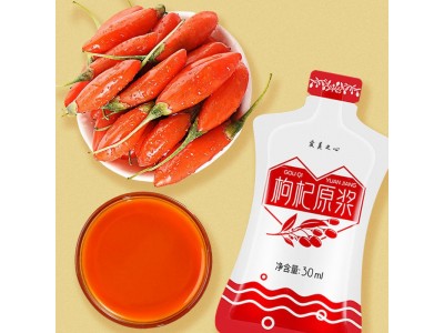 枸杞原浆饮 袋装枸杞汁OEM生产厂家图5