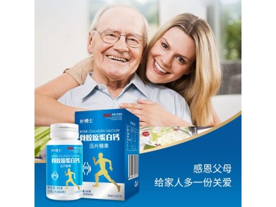 骨胶原蛋白片生产厂家 中老年片剂产品OEM贴牌定制图3