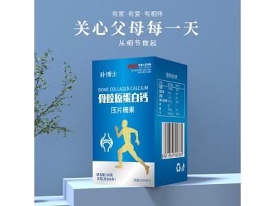 骨胶原蛋白片生产厂家 中老年片剂产品OEM贴牌定制图2