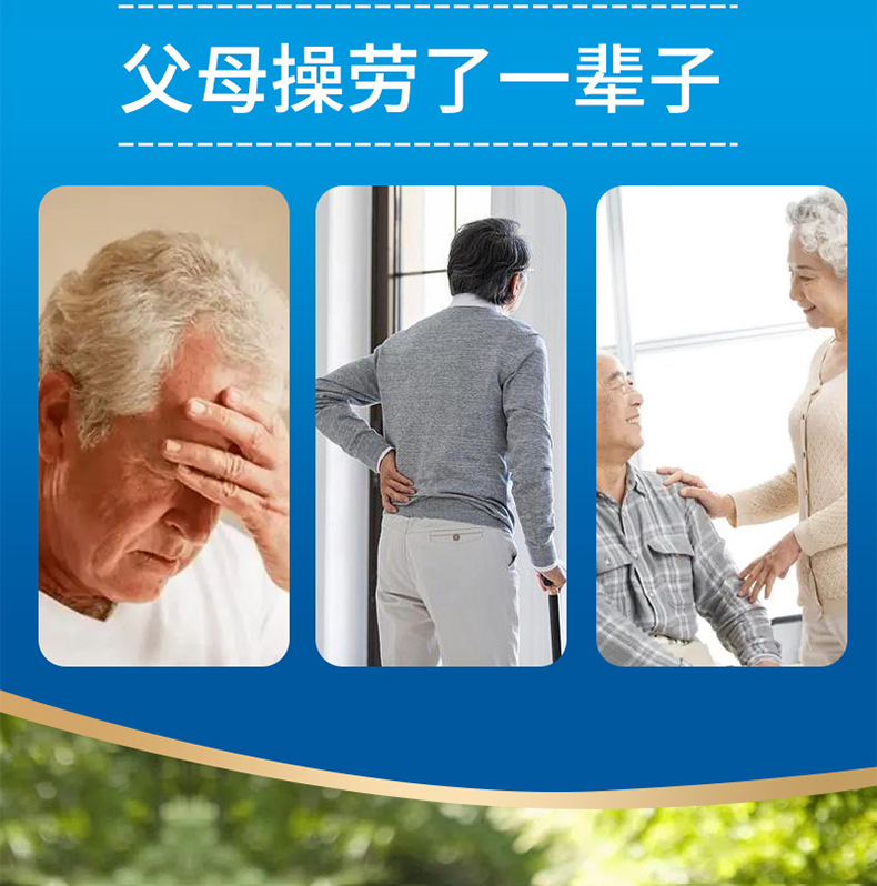 骨胶原蛋白钙片详情_05