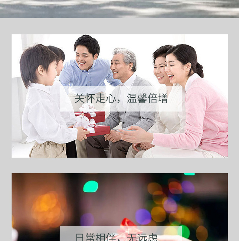 骨胶原蛋白钙片详情_07