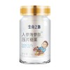 人参海参肽片定制 植物精华片OEM贴牌代加工