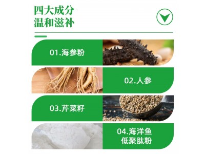 人参海参肽片定制 植物精华片OEM贴牌代加工图2