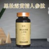 黑松露黄精压片糖果定制 男性片剂产品OEM代加工