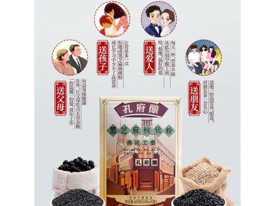 黑芝麻核桃粉代加工 袋装核桃粉OEM定制图2