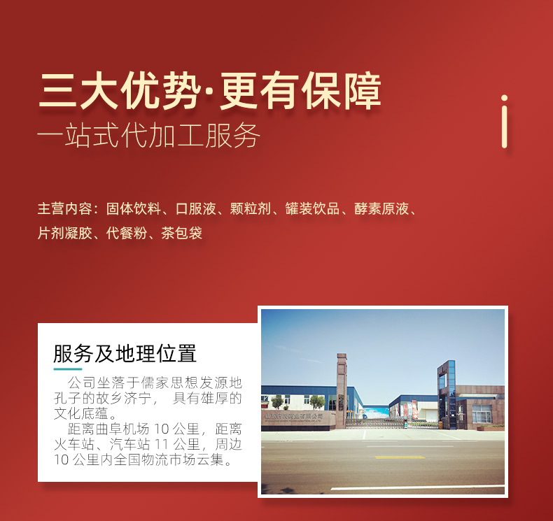爱美之心红糖姜茶_09