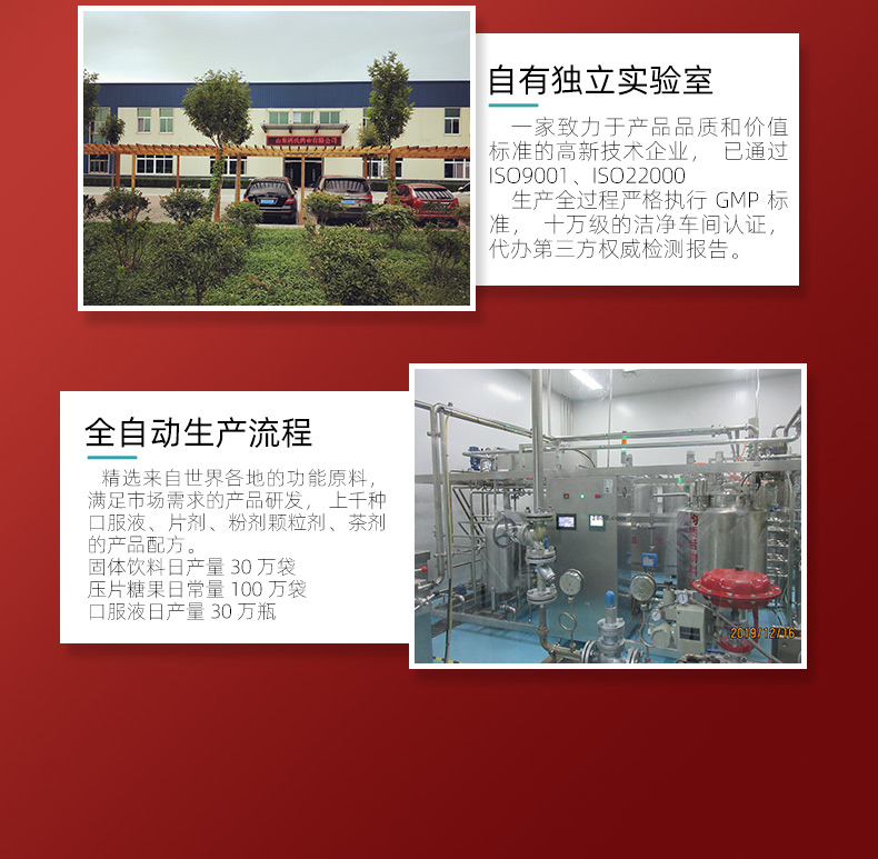爱美之心红糖姜茶_10
