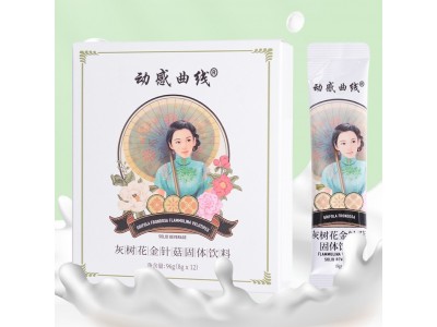 灰树花金针菇固体饮料 袋装早餐粉OEM代加工图2
