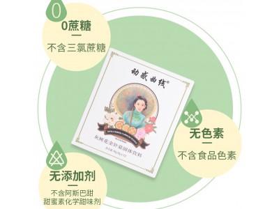 灰树花金针菇固体饮料 袋装早餐粉OEM代加工图3