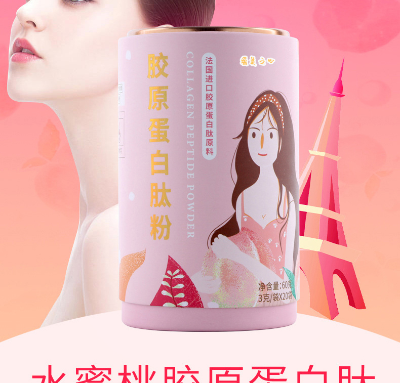 胶原蛋白肽粉详情_03