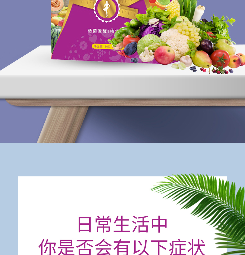 酵素粉_02