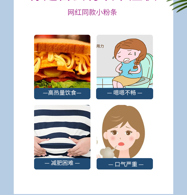 酵素粉_03