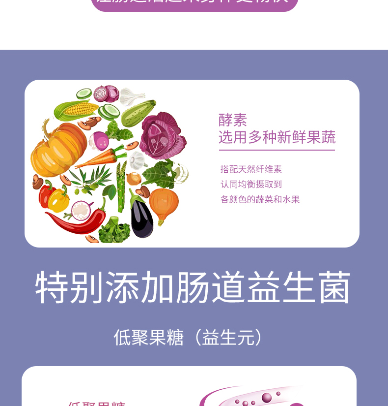 酵素粉_07
